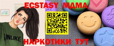 кокаин премиум Абакан
