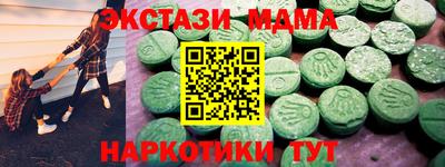 молекула духа Абинск