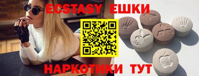 кокаин премиум Абакан
