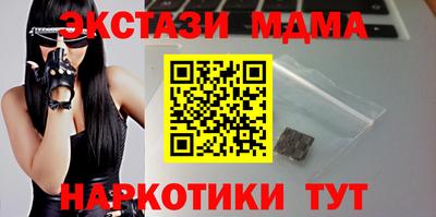 круглые Аргун