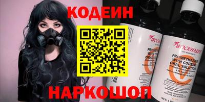Альфа ПВП Абакан