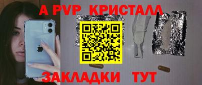 спиды Азнакаево