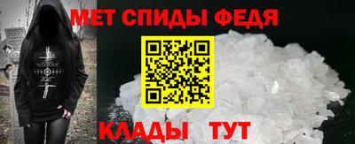 молекула духа Апшеронск