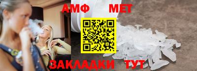 спиды Азнакаево