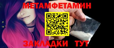 спиды Азнакаево