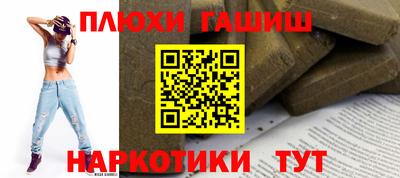 круглые Аргун