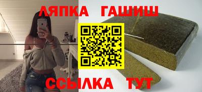 кокаин премиум Абакан