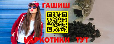 молекула духа Абинск