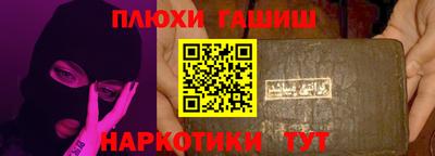 круглые Аргун