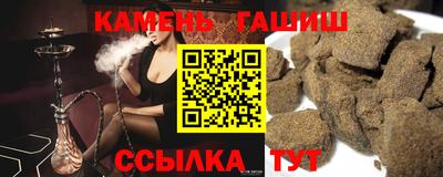 кокаин премиум Абакан