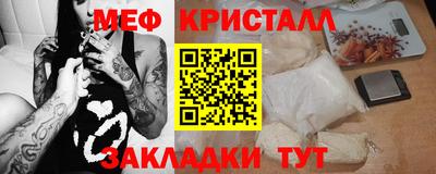 молекула духа Апшеронск