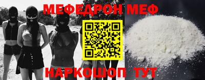 молекула духа Апшеронск