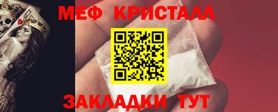 кокаин премиум Абакан