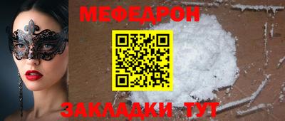 кокаин премиум Абакан