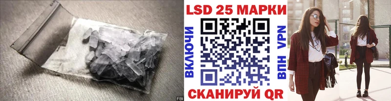 купить наркотик Зеленокумск ЛСД экстази кислота