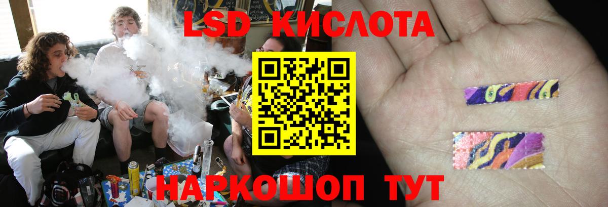 ЛСД экстази ecstasy  Вход с VPN  ОМГ ОМГ зеркало  Лсд 25 экстази кислота  Зеленокумск 