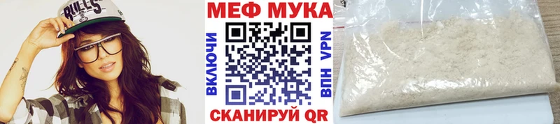 МЯУ-МЯУ mephedrone  KRAKEN маркетплейс  Зеленокумск  сколько стоит 