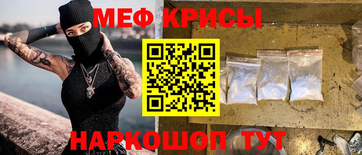 МЕФ  Alpha-PVP  Зеленокумск  Меф  Вход с VPN  Ляпка  Хэш  Конопля  Конопля 