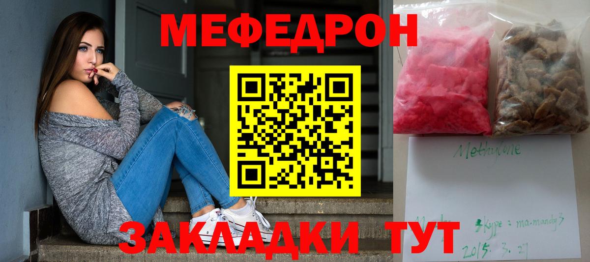 Кокаин Зеленокумск
