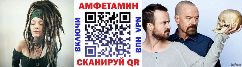 blacksprut сайт  Зеленокумск  МЕТАМФЕТАМИН Декстрометамфетамин 99.9%  наркота 