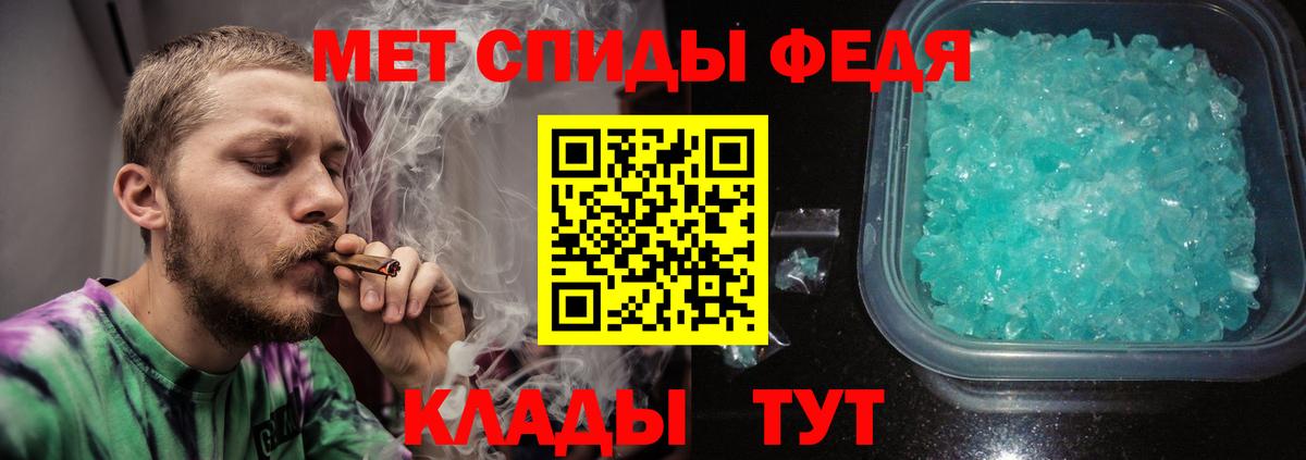 Первитин винт Зеленокумск