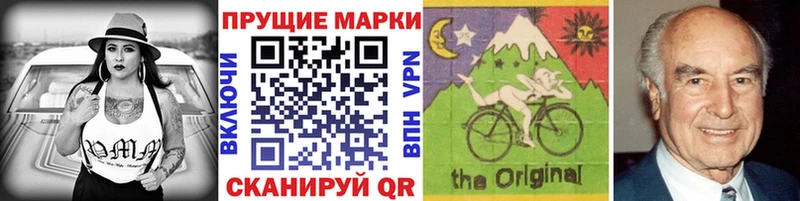 Наркотические марки 1,5мг  Зеленокумск 
