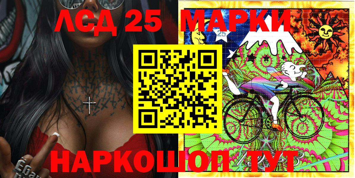 Марки N-bome 1,5мг Зеленокумск