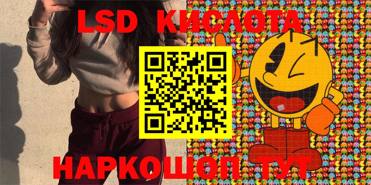 Наркотические марки 1500мкг  Зеленокумск 