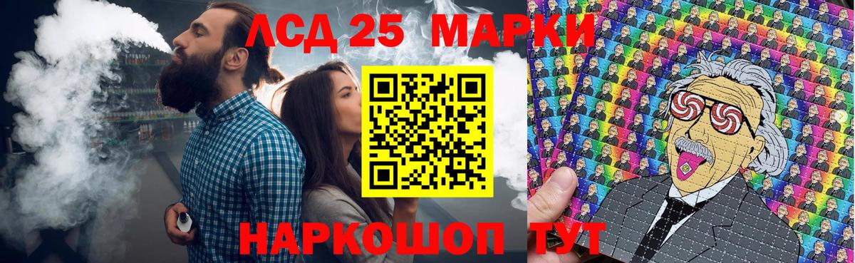 Марки 25I-NBOMe 1,5мг Зеленокумск