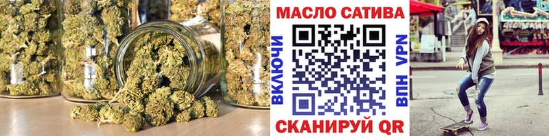 ТГК вейп с тгк  где можно купить   Зеленокумск 