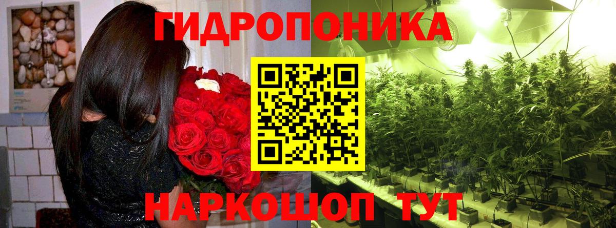 Марихуана тримм Зеленокумск