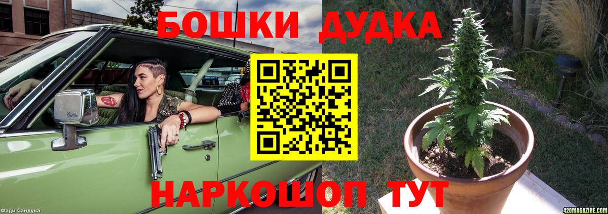 Зеленокумск  Марихуана Bruce Banner  Вход с VPN  Шишки марихуана VHQ 