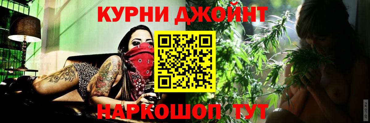 Марихуана LSD WEED  МАРИХУАНА семена  Зеленокумск  Канабис индика  Бошки Шишки White Widow 